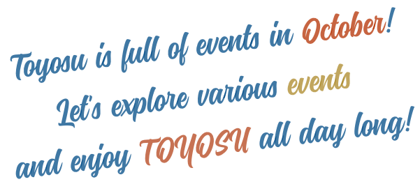 Toyosu is full of events in October! Let's explore various events and enjoy TOYOSU all day long!