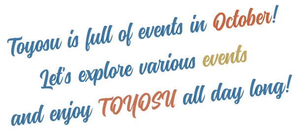 Toyosu is full of events in October and November! Let's explore various events and enjoy TOYOSU all day long!