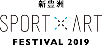 新豊洲 SPORT X ART FESTIVAL 2019
