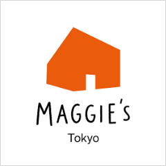 maggie’s tokyo（マギーズ東京）