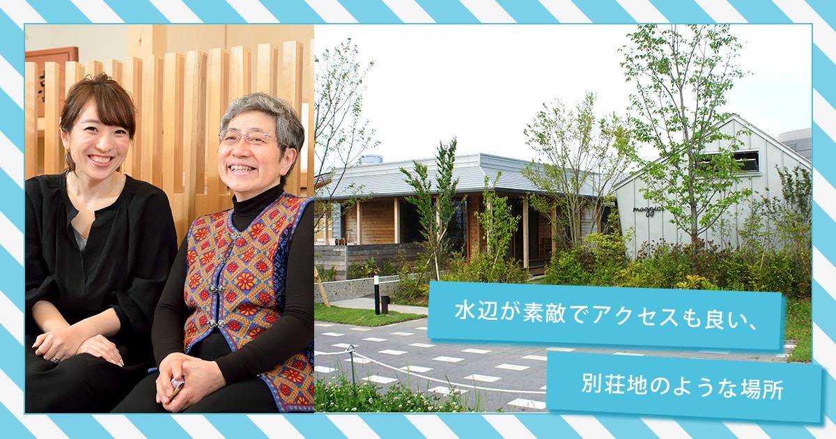 新豊洲の魅力 インタビュー Vol.1 maggie's tokyo | SPORT×ART 新豊洲